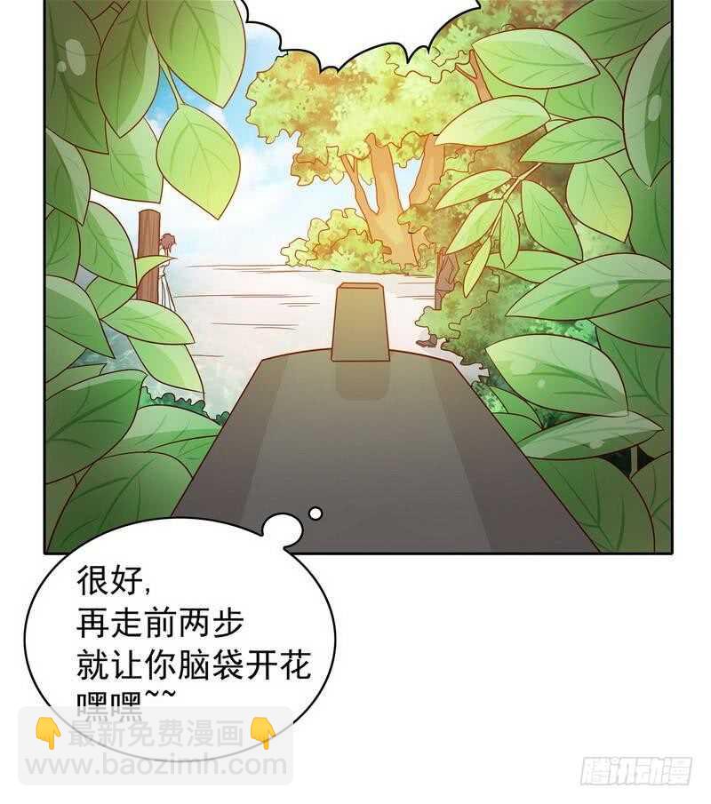 惡魔總裁的二次初戀 - 第73話 要救她就一個人過來 - 6