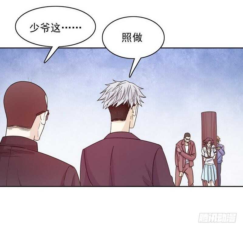 第73话 要救她就一个人过来-第73话