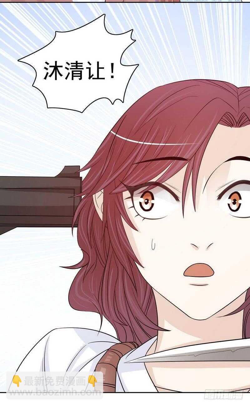 第73话 要救她就一个人过来-第73话