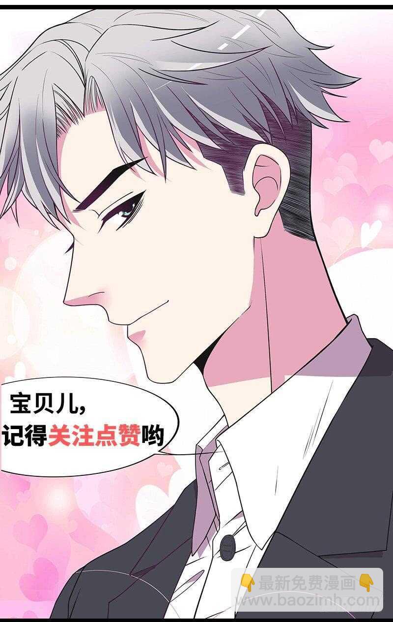 第73话 要救她就一个人过来-第73话