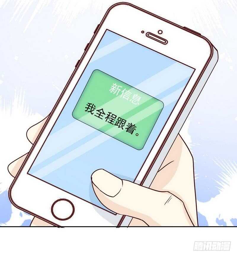 第73话 要救她就一个人过来-第73话