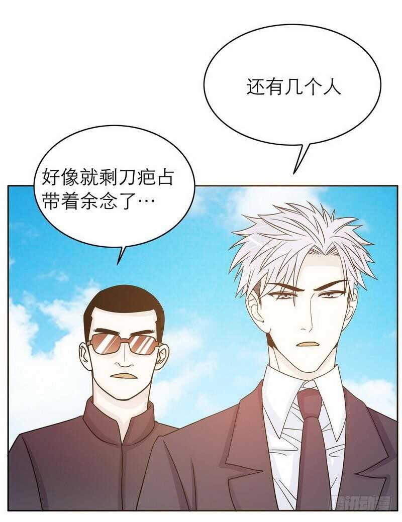 第73话 要救她就一个人过来-第73话