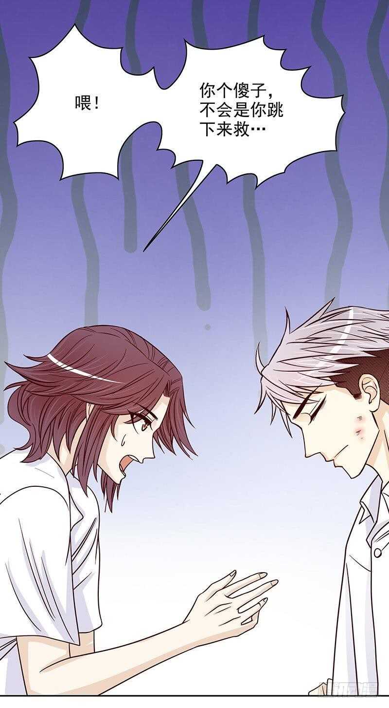 第75话 做想做的事-第75话