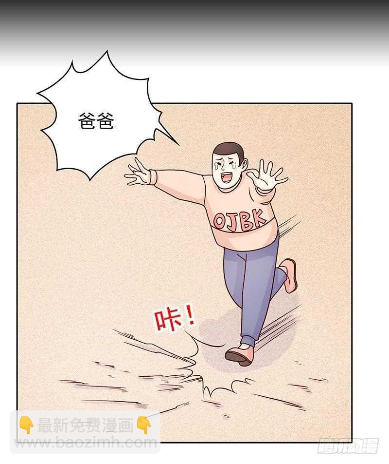 第75话 做想做的事-第75话