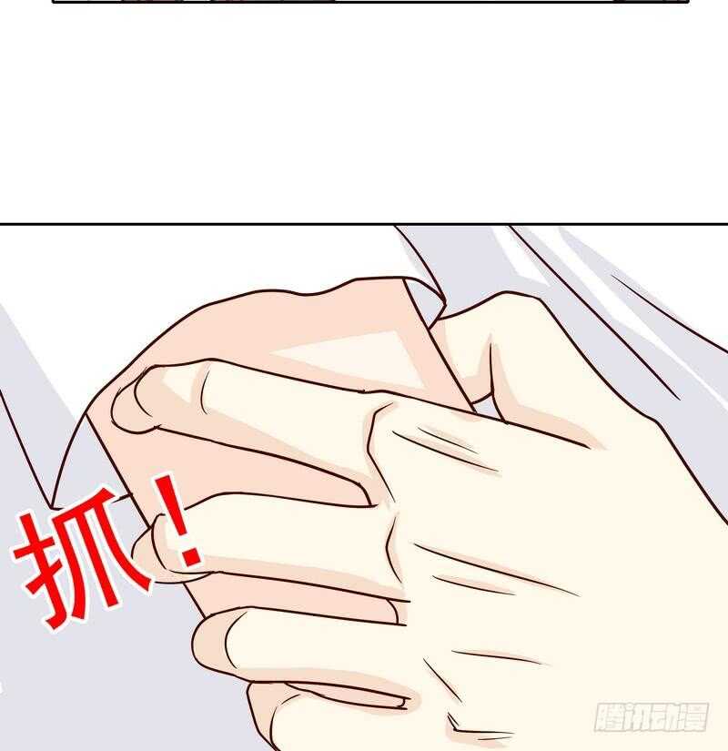 第77话 姐夫，我好冷啊-第77话