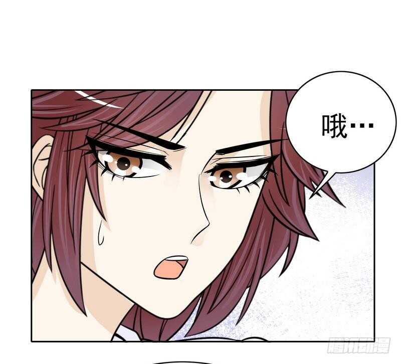 第79话 余小姐，你不能走-第79话