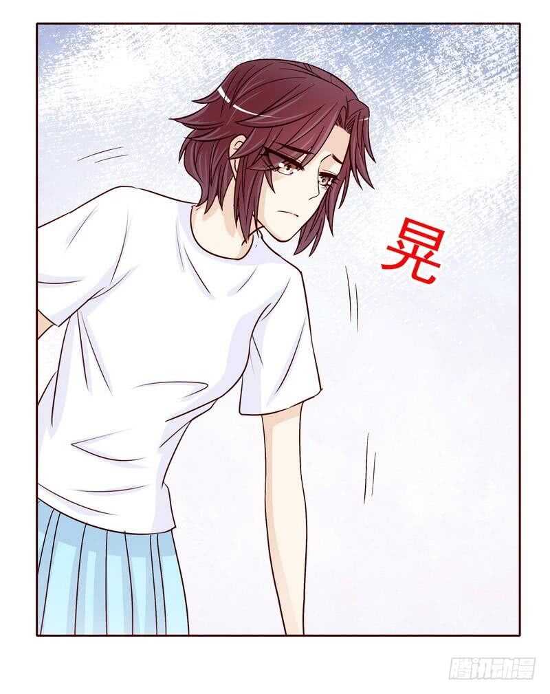 第79话 余小姐，你不能走-第79话