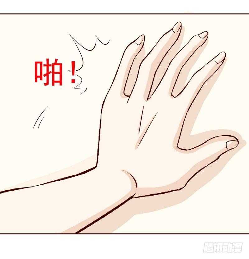 第79话 余小姐，你不能走-第79话