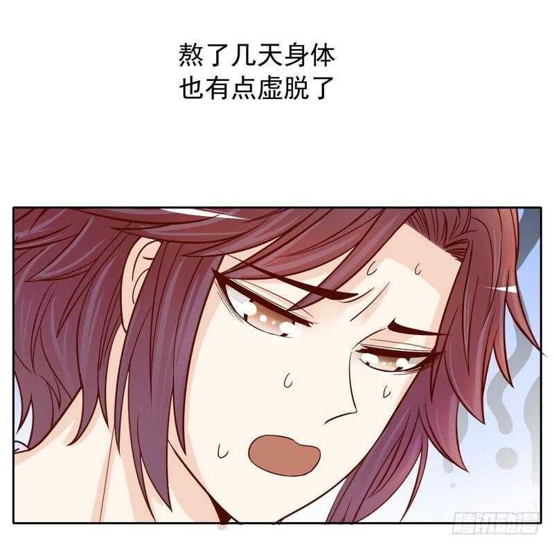 第79话 余小姐，你不能走-第79话