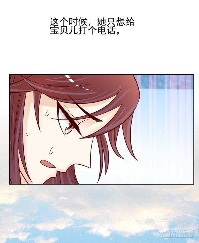 第79话 余小姐，你不能走-第79话