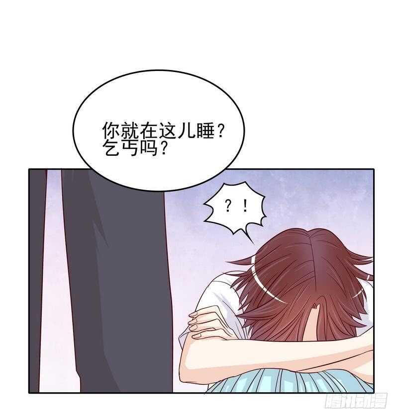 第79话 余小姐，你不能走-第79话