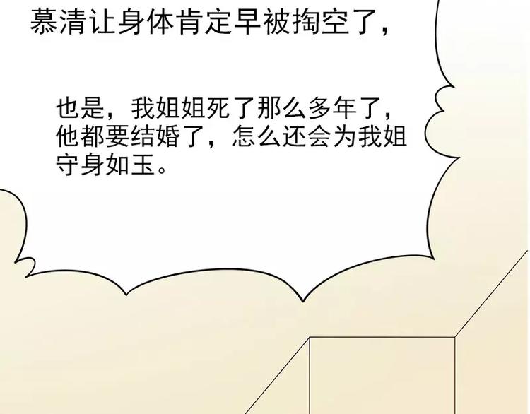 第9话 &ldquo;撮合&rdquo;一下(1/3)-第9话