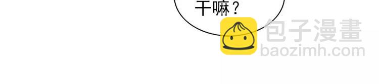 第9话 &ldquo;撮合&rdquo;一下(1/3)-第9话