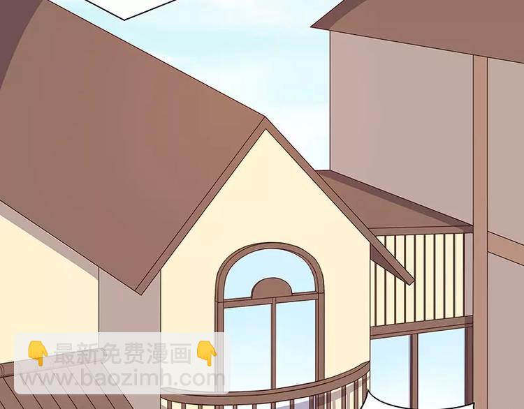 第9话 &ldquo;撮合&rdquo;一下(1/3)-第9话