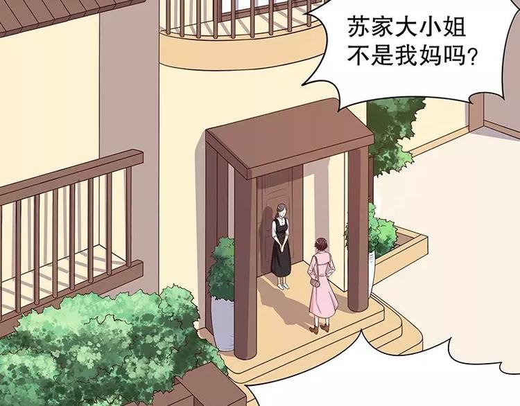 第9话 &ldquo;撮合&rdquo;一下(1/3)-第9话