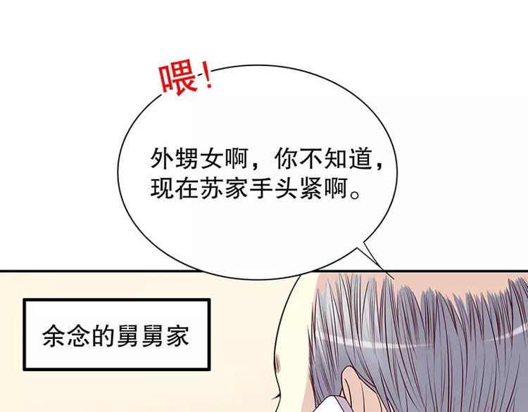 第9话 &ldquo;撮合&rdquo;一下(1/3)-第9话