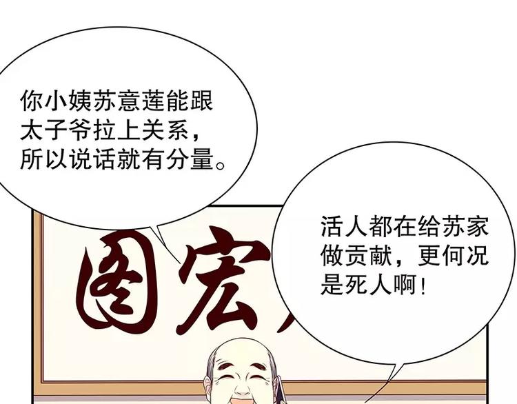 第9话 &ldquo;撮合&rdquo;一下(1/3)-第9话