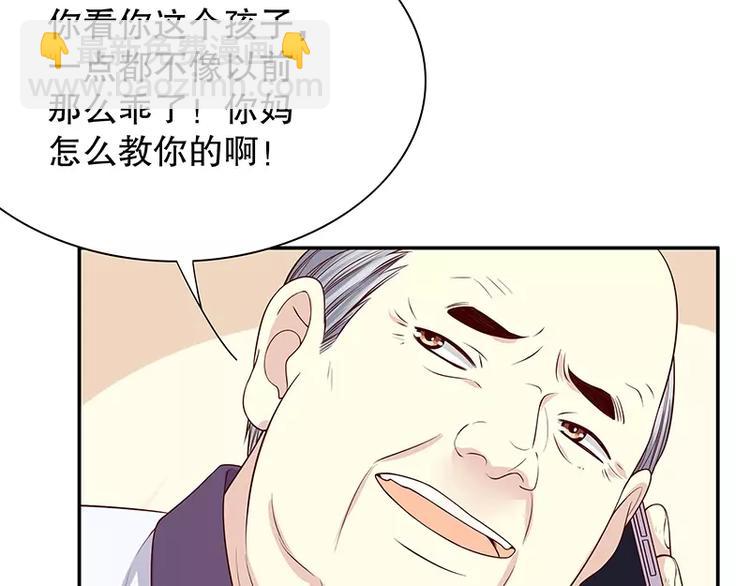 第9话 &ldquo;撮合&rdquo;一下(1/3)-第9话