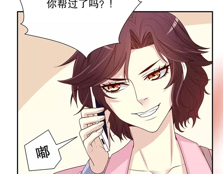 第9话 &ldquo;撮合&rdquo;一下(1/3)-第9话