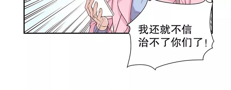 第9话 &ldquo;撮合&rdquo;一下(1/3)-第9话