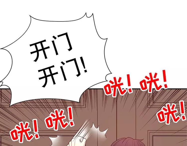 第9话 &ldquo;撮合&rdquo;一下(1/3)-第9话