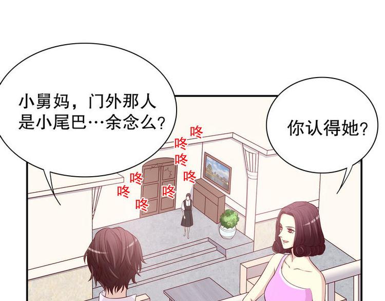 第9话 &ldquo;撮合&rdquo;一下(1/3)-第9话