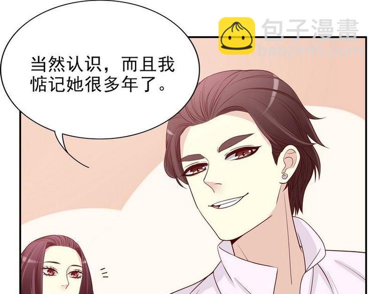 第9话 &ldquo;撮合&rdquo;一下(1/3)-第9话