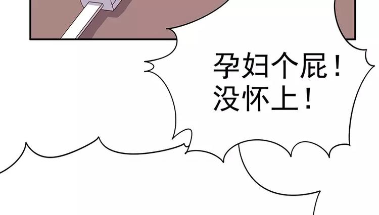 第9话 &ldquo;撮合&rdquo;一下(1/3)-第9话