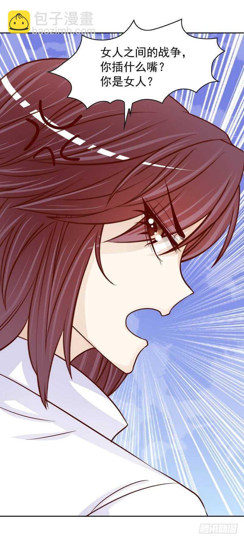 第81话 女人的战斗-第81话