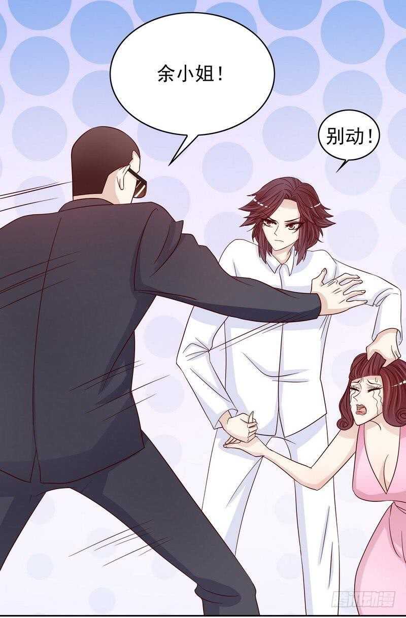 第81话 女人的战斗-第81话