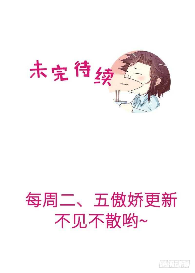 第81话 女人的战斗-第81话