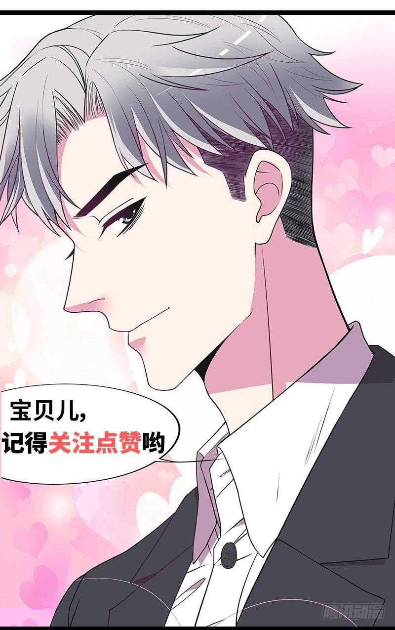 第81话 女人的战斗-第81话