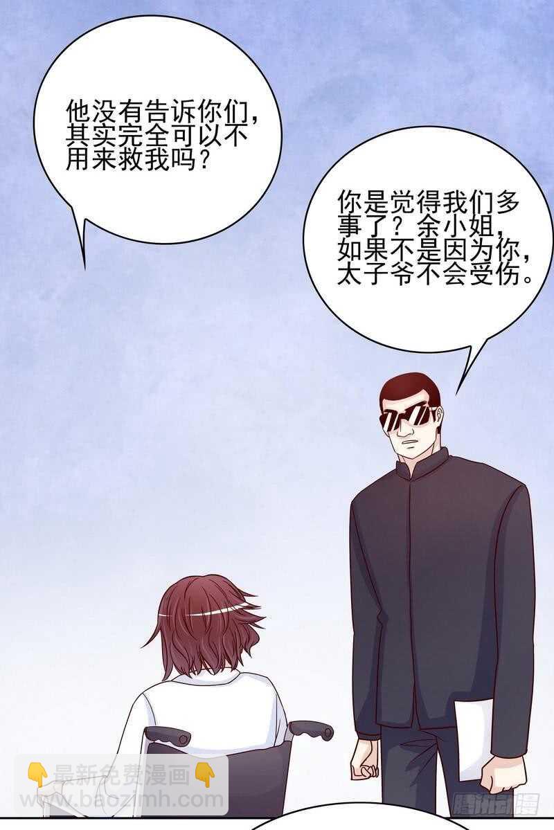 第81话 女人的战斗-第81话