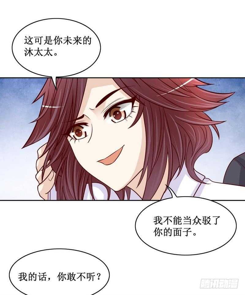 第83话 不值得-第83话