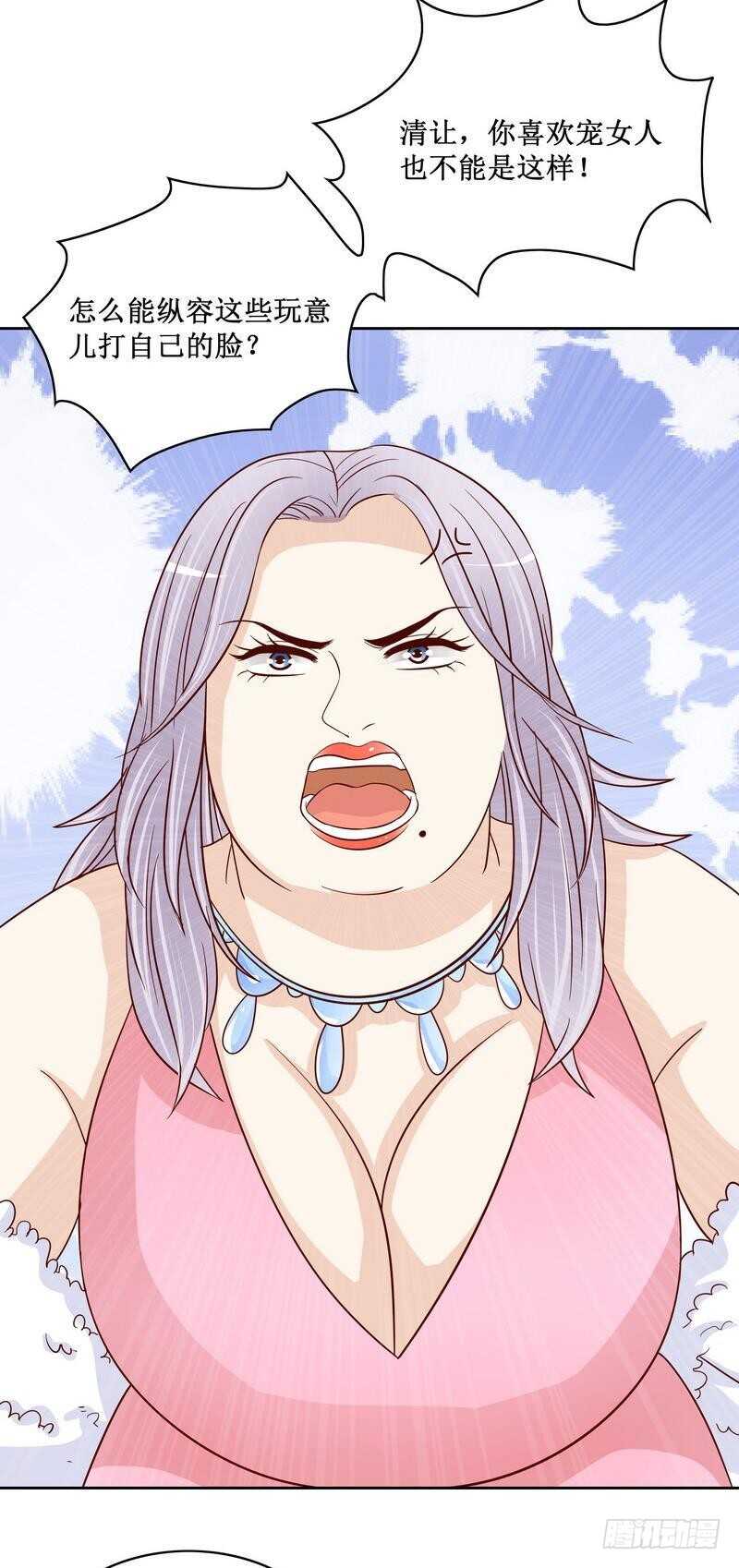 第83话 不值得-第83话