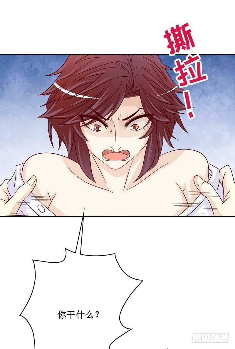 第85话 不适的关心？-第85话