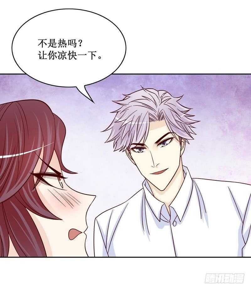 第85话 不适的关心？-第85话