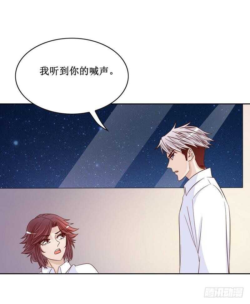 第85话 不适的关心？-第85话