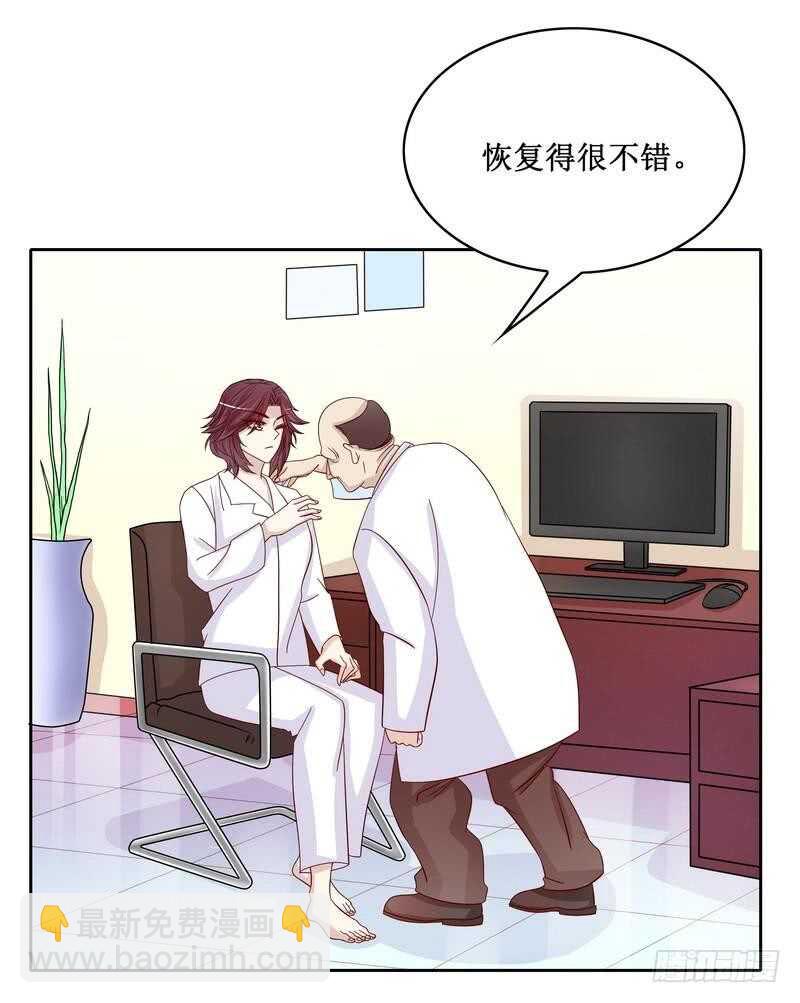 第85话 不适的关心？-第85话