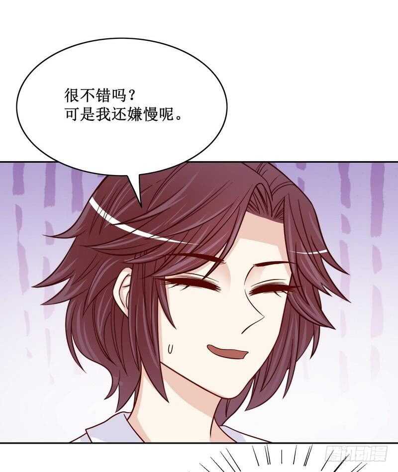 第85话 不适的关心？-第85话