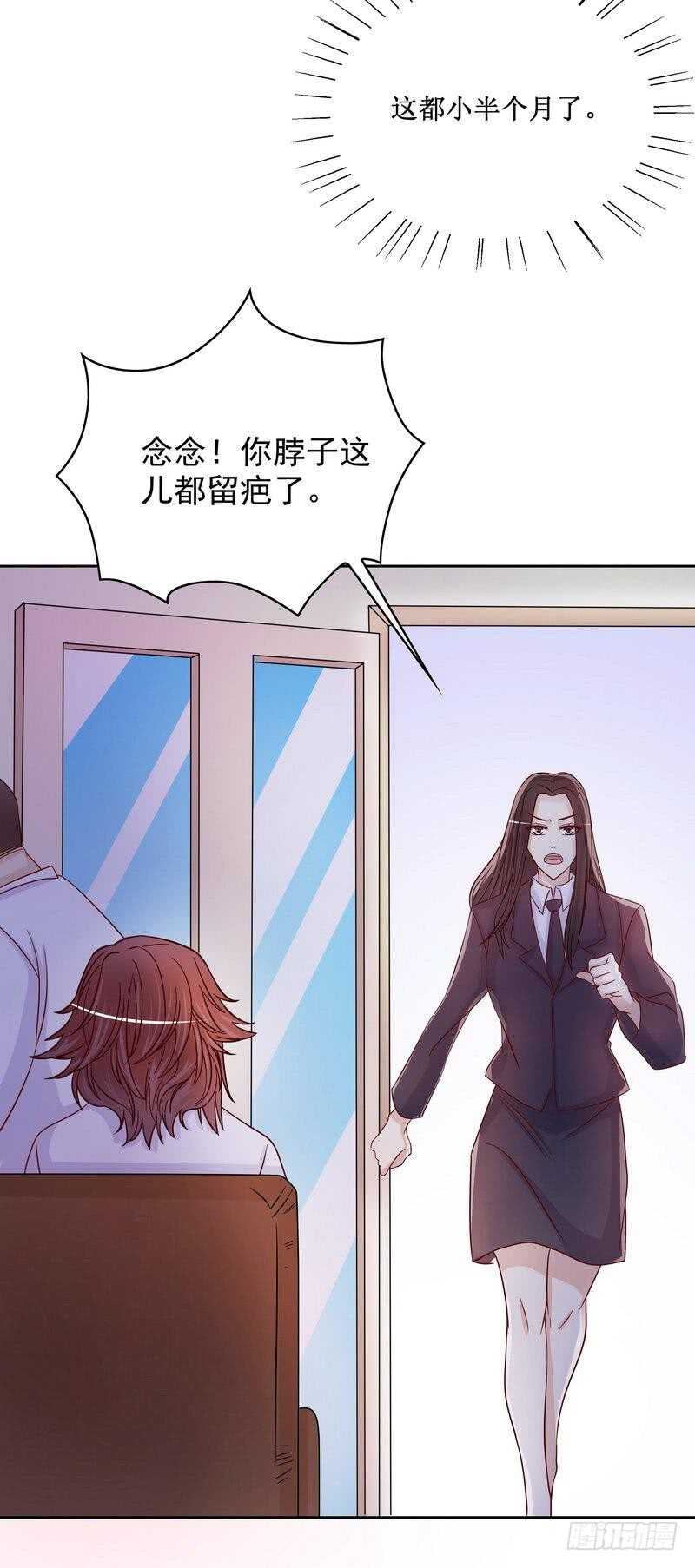 第85话 不适的关心？-第85话