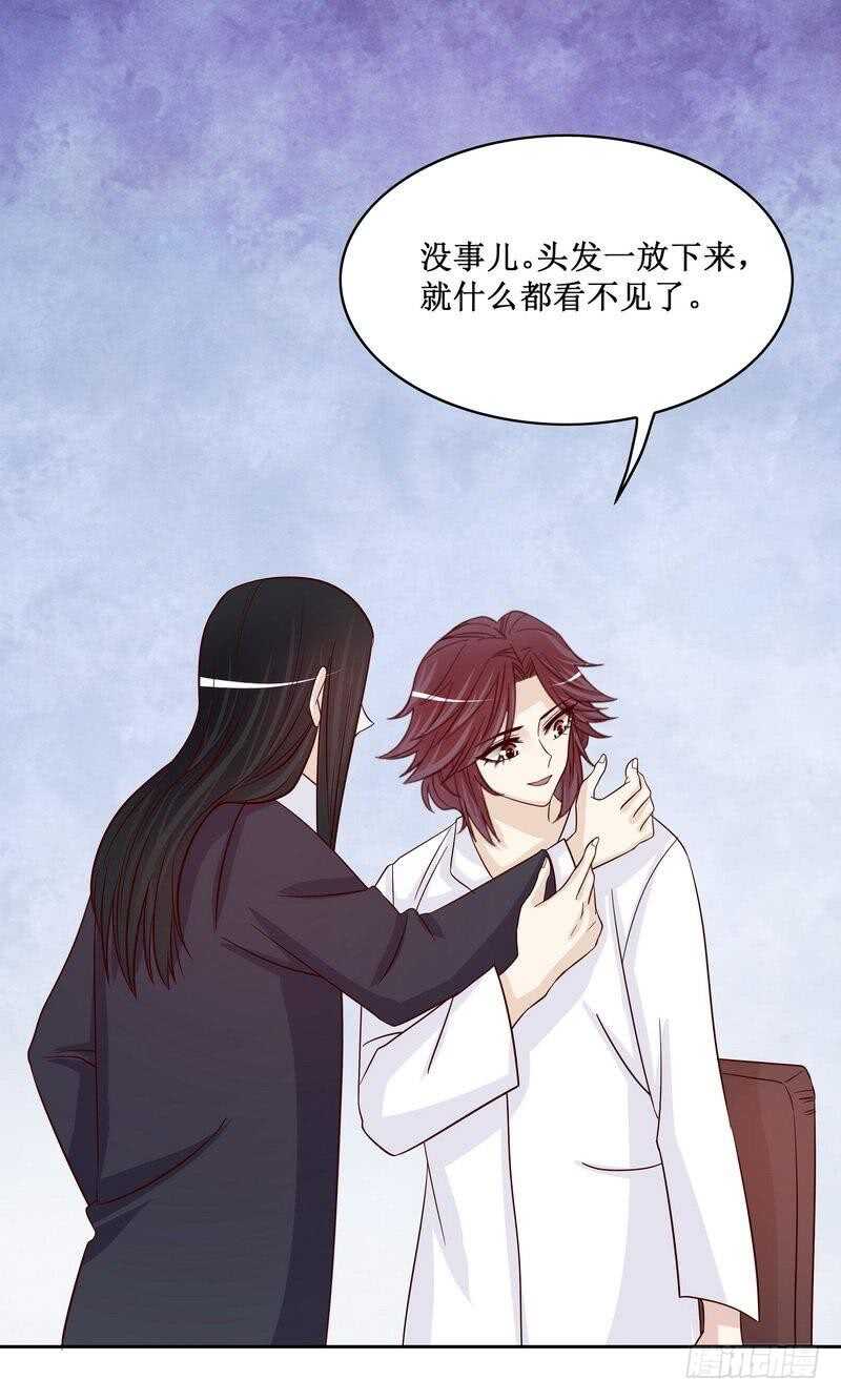 第85话 不适的关心？-第85话