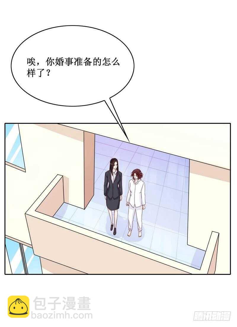 第85话 不适的关心？-第85话