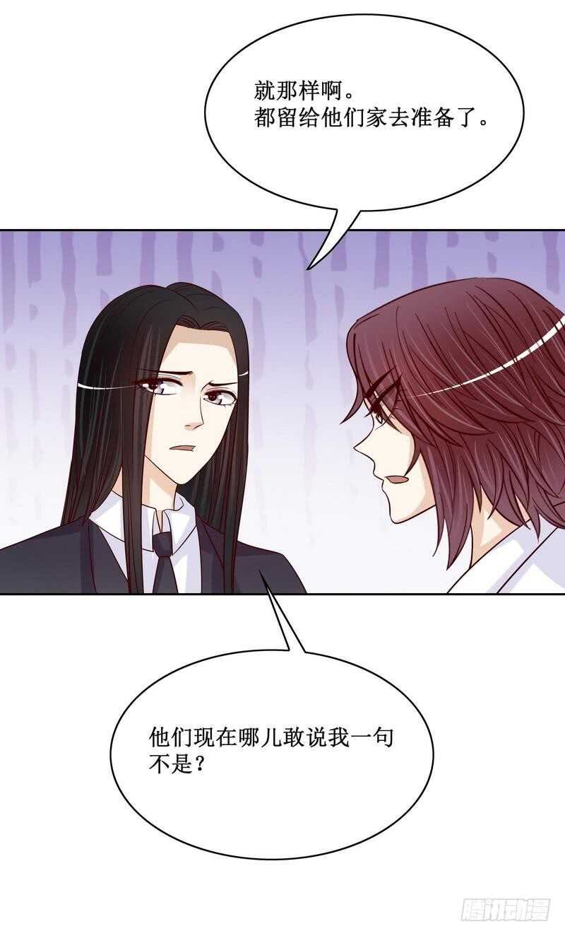 第85话 不适的关心？-第85话