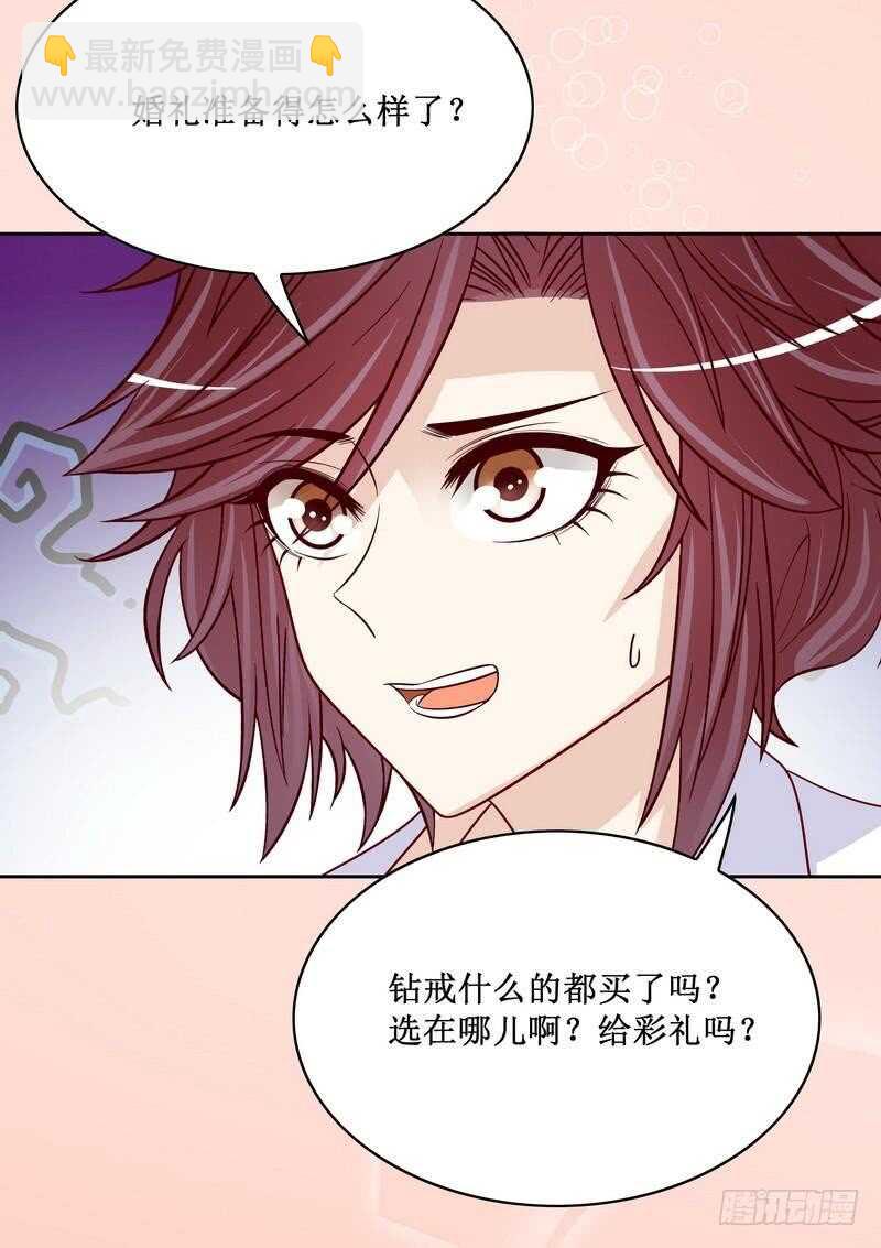 第85话 不适的关心？-第85话