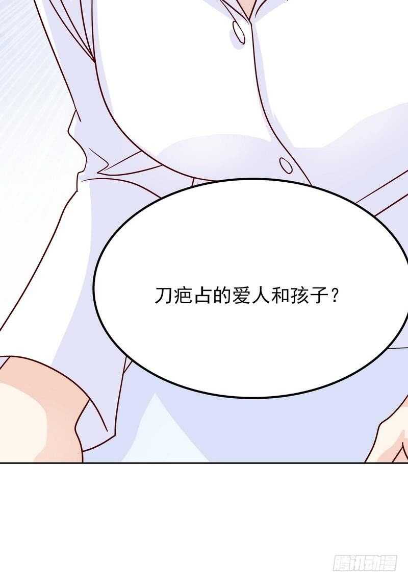 第85话 不适的关心？-第85话