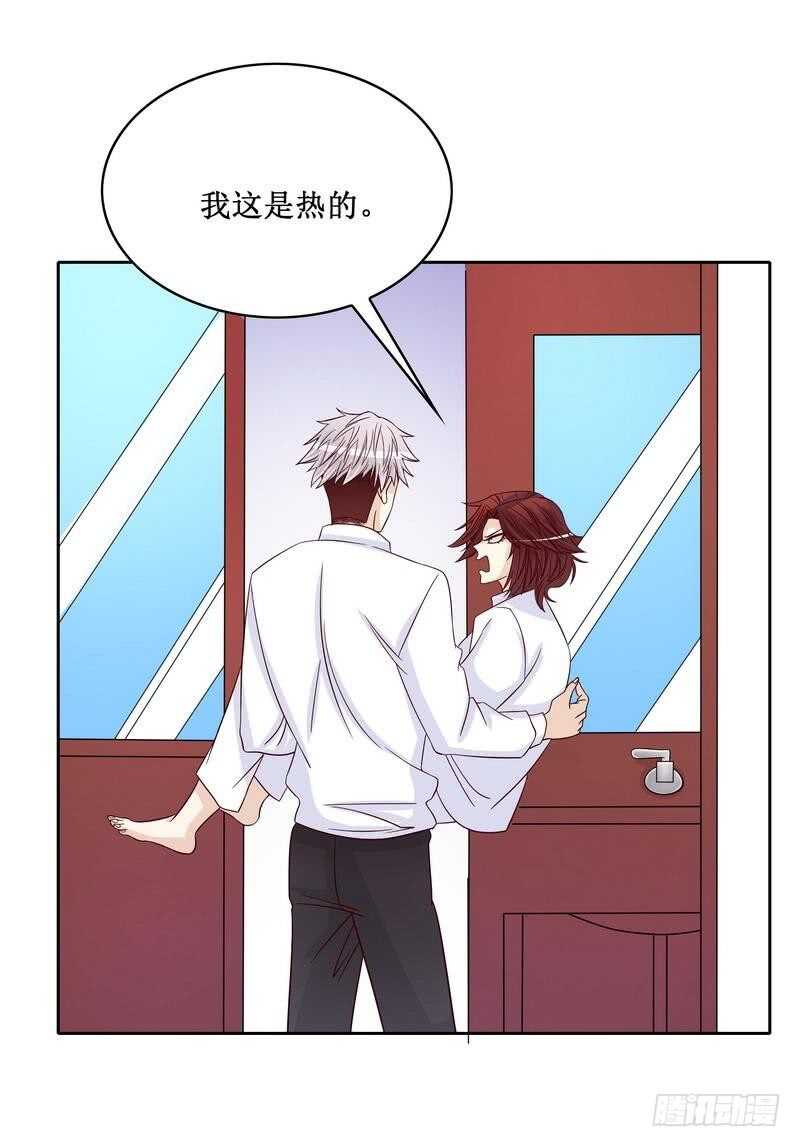 第85话 不适的关心？-第85话