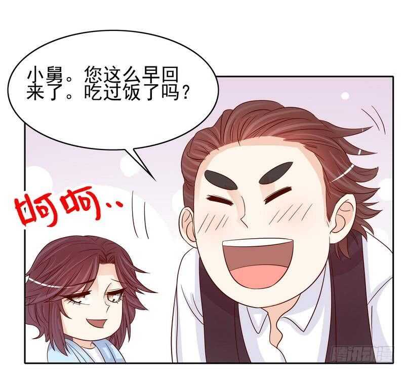 第87话 来尝尝这个-第87话