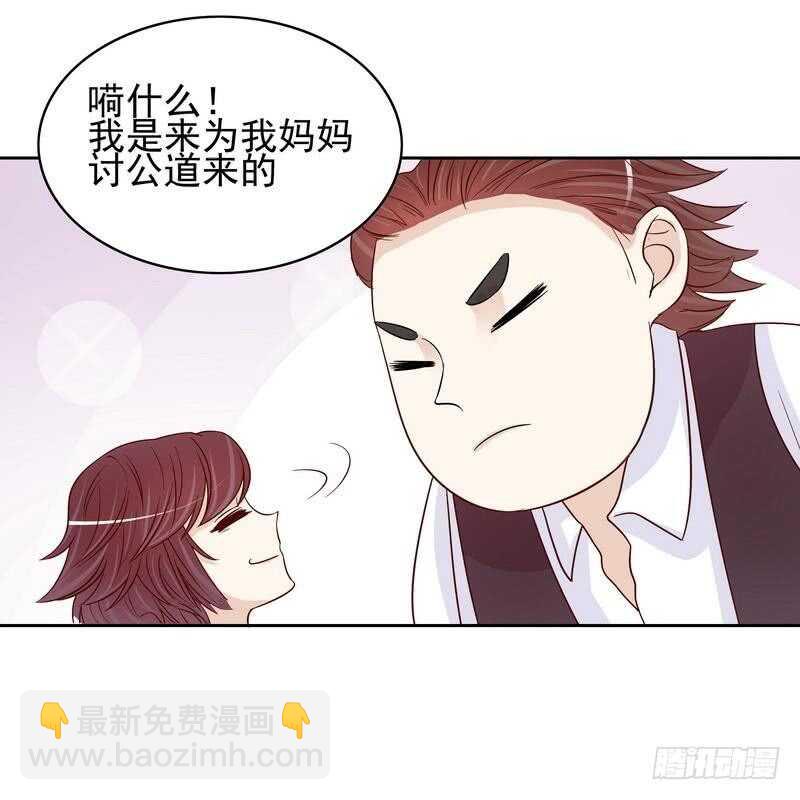 第87话 来尝尝这个-第87话