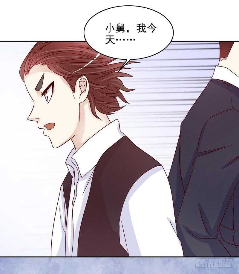 第87话 来尝尝这个-第87话